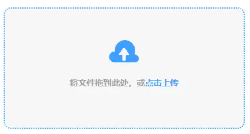 吉利体育网站平台注册登录使用讲解 - 添加文件